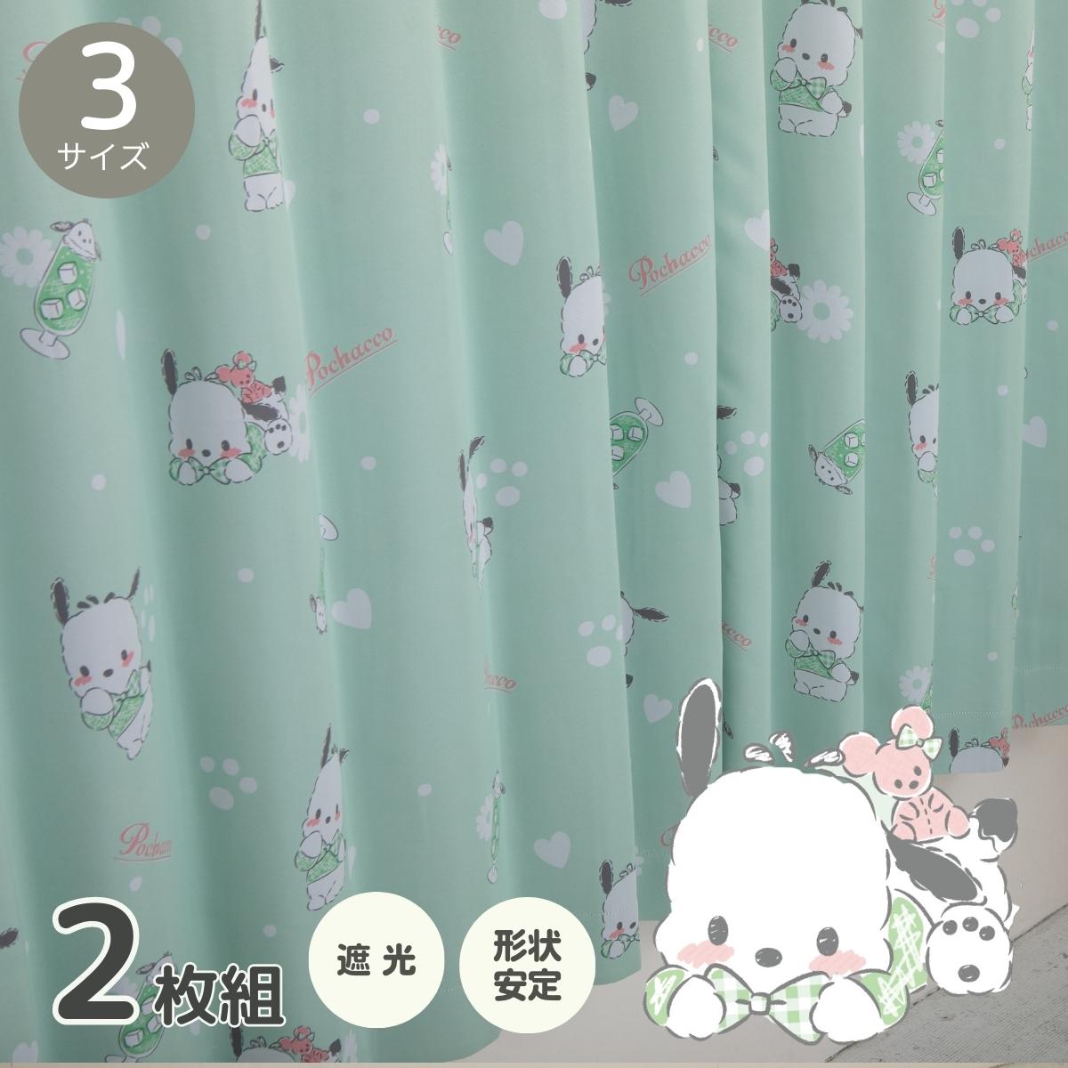 【5/16 01:59迄★20％OFF】ポチャッコ 幅100cm×丈135・178・200cm 遮光 ...