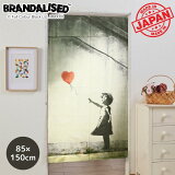 Х󥯥 Τ ڥȥ꡼ 85150cm Х롼󥬡 ܱ  ץ Υ ʥ ӥ   Ź Ź ֻڤ Ǽ ˼ ˼  餷    ͵ ĤäѤ SA-Banksy-TA