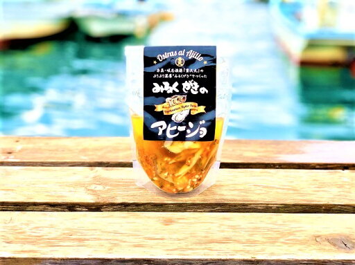 牡蠣 みるくがき アヒージョ 3個セット 冷蔵 簡易包装で自分用に 牡蠣 みるくがき アヒージョ 3個セット 冷蔵 簡易包装で自分用に