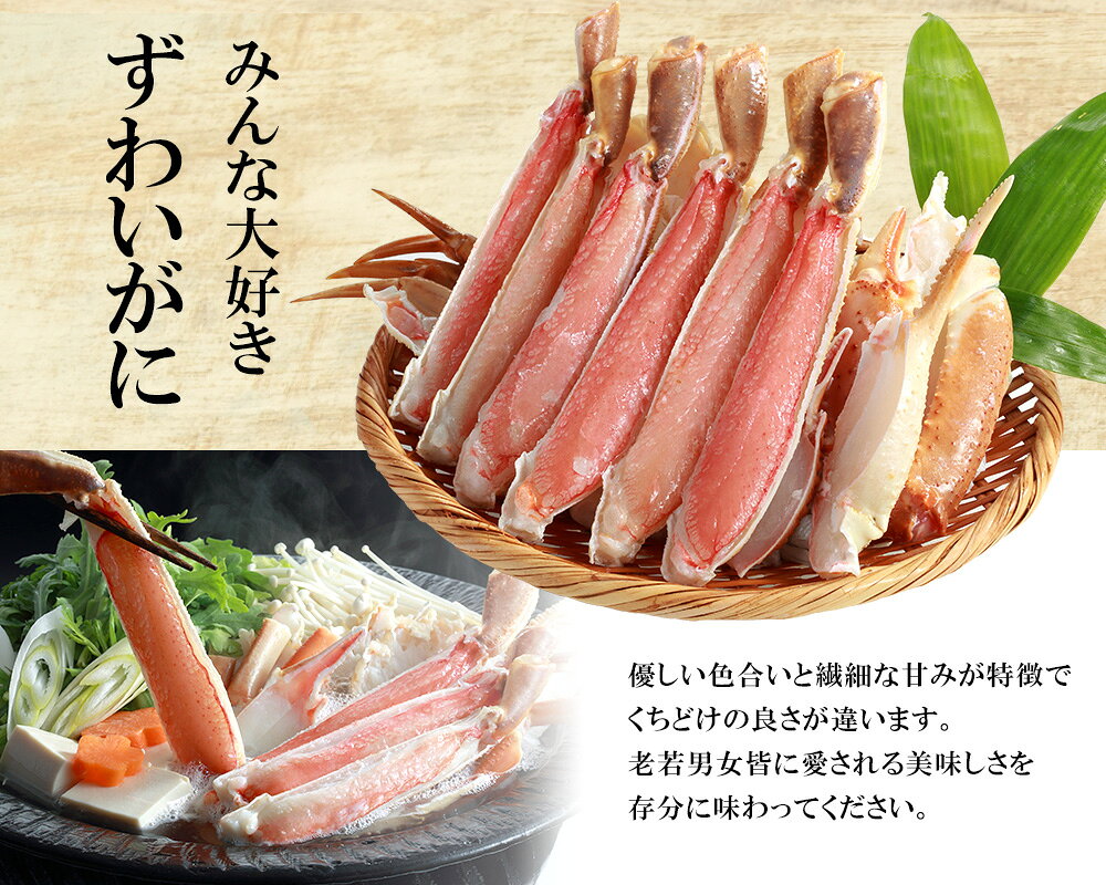 カニ 食べ比べ セット 生ずわい 生タラバ 1.6kg カット済み ギフト 鍋 焼きガニ ずわいがに たらばがに 蟹 かに 加熱用 ギフト お祝い バレンタイン 冬ギフト ひな祭り 春ギフト クリスマス格安通販　バレンタイン　人気　ランキング