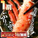 【送料無料★60％OFF】今だけ3,980円！今なら年末年始のお届けも可能です！ぶっとくて食べ応え十分！かにの王様タラバガニ訳ありではありません【送料無料】ボイル本たらばがに/タラバガニ　シュリンク　1肩（800g?1kg）【smtb-k】【w3】【あす楽対応_関東】【あす楽対応_甲信越】【あす楽対応_北陸】【あす楽対応_東海】【あす楽対応_近畿】【たらば蟹】【タラバ蟹】【脚】【足】【通販】【crub_point0107】