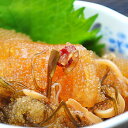 商品画像2:数の子 松前漬け かずのこ カズノコ 魚卵 400g がごめ昆布入 御歳暮 おせち おつまみ おかず