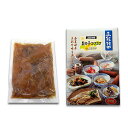 商品画像2:数の子 松前漬け かずのこ カズノコ 魚卵 400g がごめ昆布入 御歳暮 おせち おつまみ おかず
