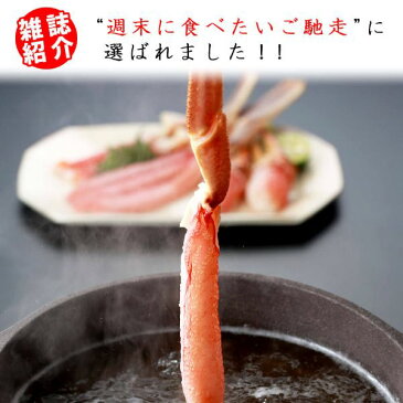 【早割】カニ 生ズワイガニ むき身 ポーション 送料無料 刺身 550g 冷凍 生食OK ギフト お歳暮 忘年会 カニしゃぶ ずわいがに　今だけ お試し 価格 七五三