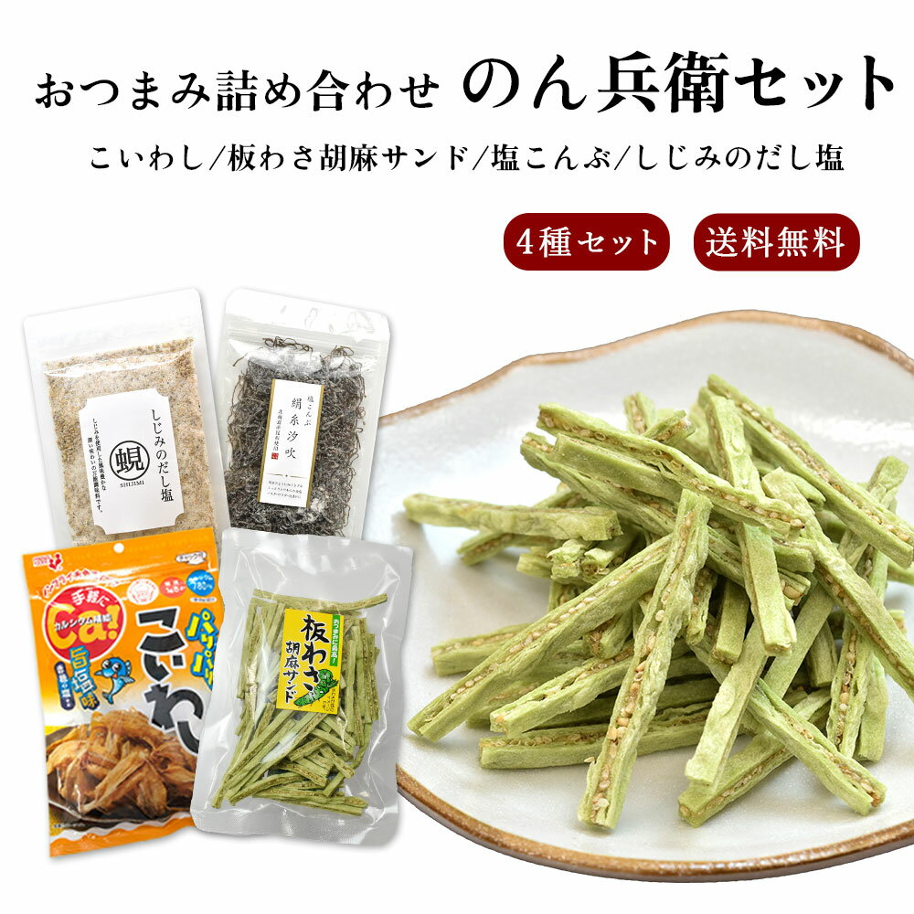 遅れてごめんね 母の日 送料無料 の