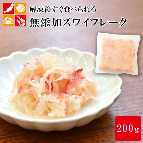 カニ ほぐし みんな探してる人気モノ カニ ほぐし 食品 カニ ほぐし みんな探してる人気モノ カニ ほぐし 食品