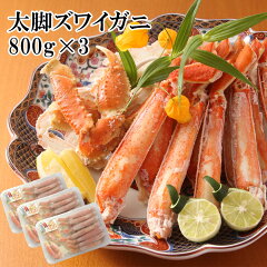 https://thumbnail.image.rakuten.co.jp/@0_mall/seafoodhonpo/cabinet/thum/09206154/z800-3thum.jpg