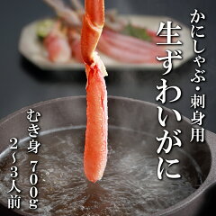 https://thumbnail.image.rakuten.co.jp/@0_mall/seafoodhonpo/cabinet/thum/09343480/top-700.jpg