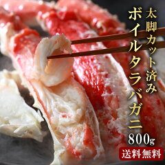 https://thumbnail.image.rakuten.co.jp/@0_mall/seafoodhonpo/cabinet/thum/09812658/bt800-thum.jpg