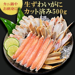 https://thumbnail.image.rakuten.co.jp/@0_mall/seafoodhonpo/cabinet/thum/10286915/n500_1thum.jpg