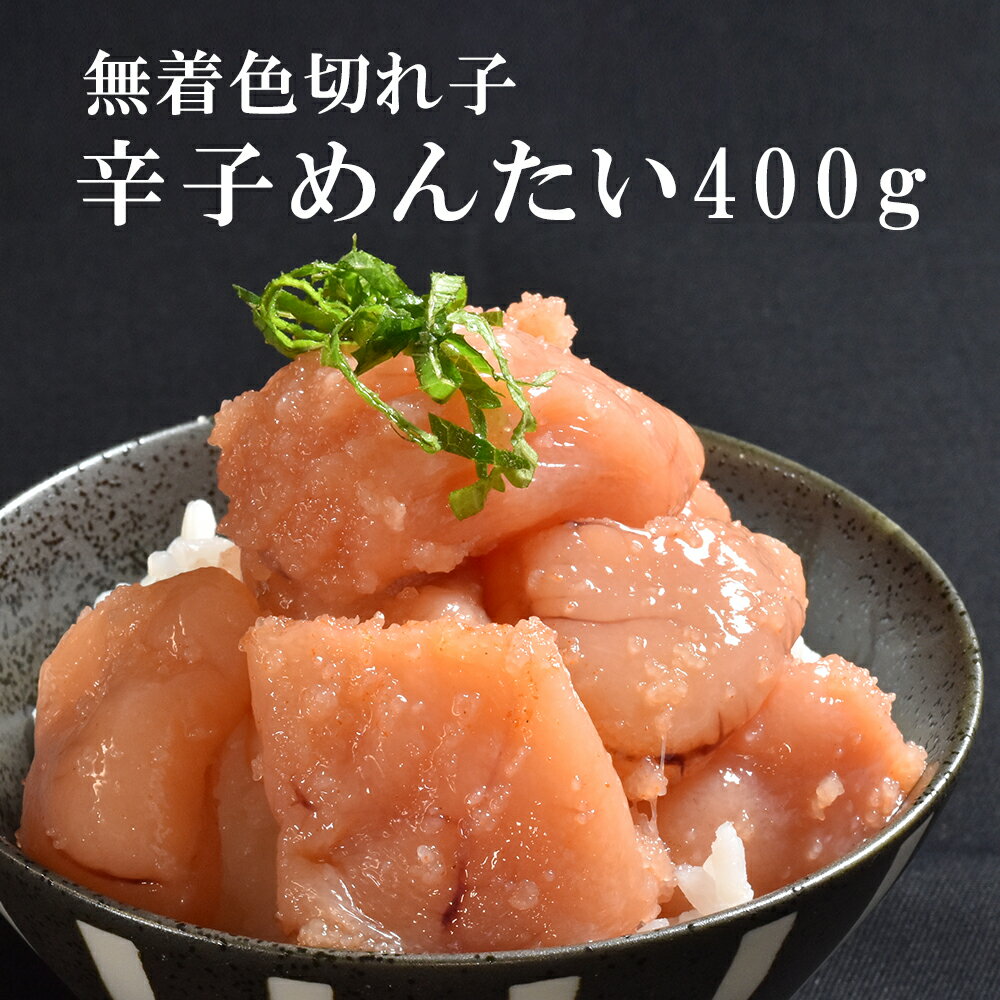  ʡ ɻҤ󤿤 ˤ ̵忧 ¿  ڤ 400g ̵   󤿤 ٤Ƥ  ɻ ѥ Ĥޤ   󤻥