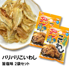 https://thumbnail.image.rakuten.co.jp/@0_mall/seafoodhonpo/cabinet/thum/10749811/10785984/thum-2.jpg