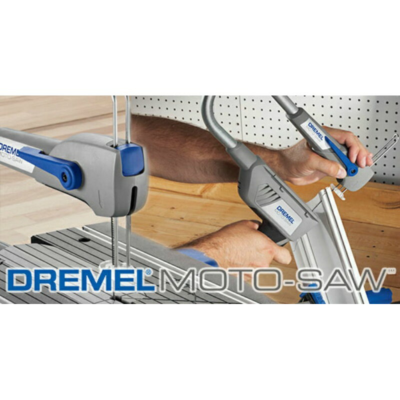 DREMEL（ドレメル） 万能糸のこ MOTO-SAW