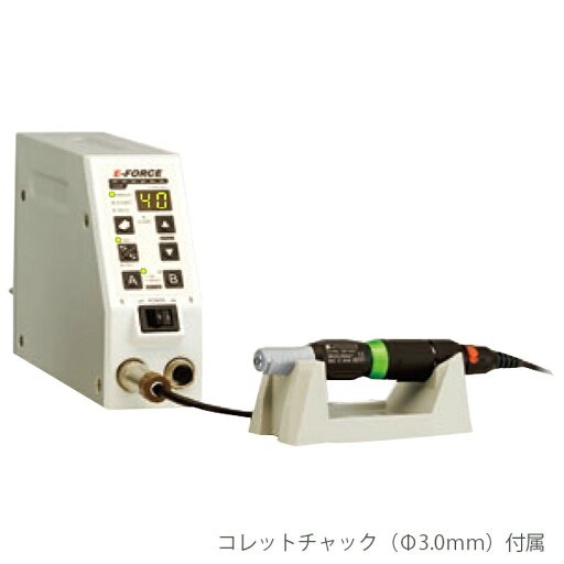 E-FORCE (イーフォース)ロータリーエンジン40 標準セット( Φ3.0) E-FORCE (イーフォース)ロータリーエンジン40 標準セット( Φ3.0)