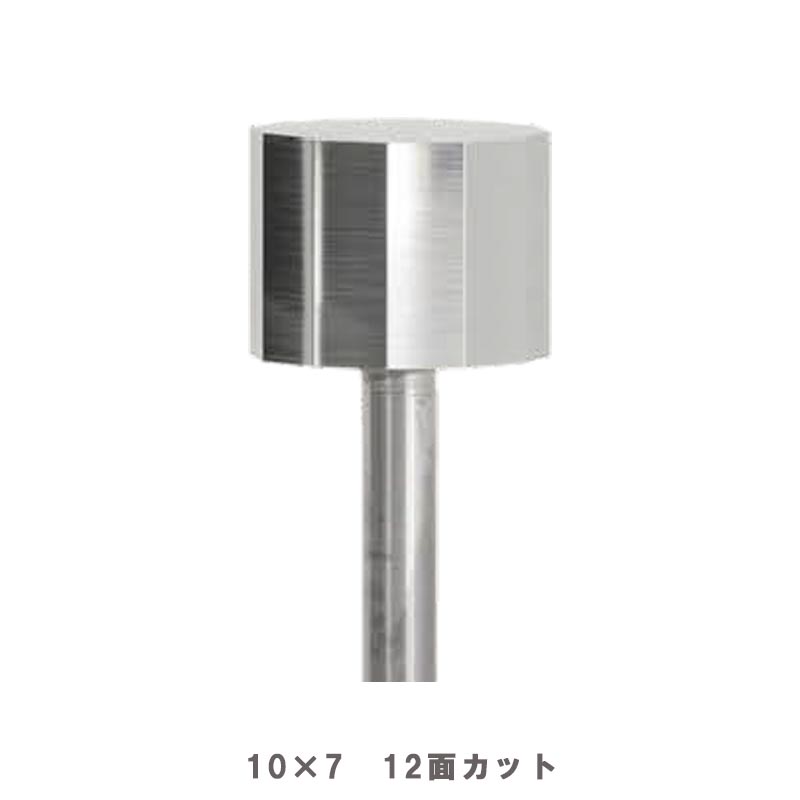 S&F高品質 巣埋めロータリーバー 10x7 12面