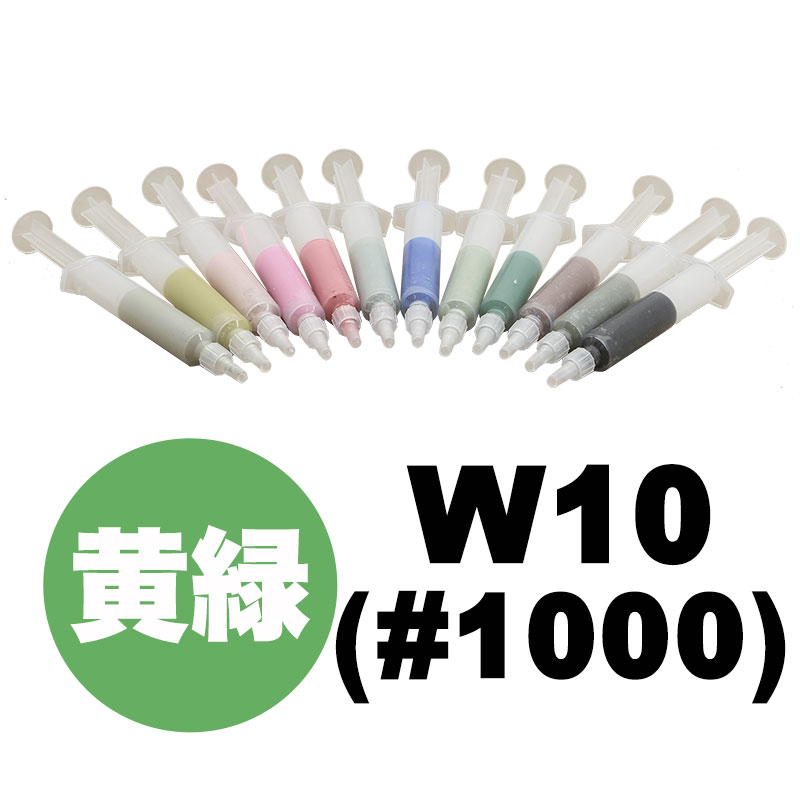 LC エコノミーダイヤモンドペースト W10(#1000) 黄緑