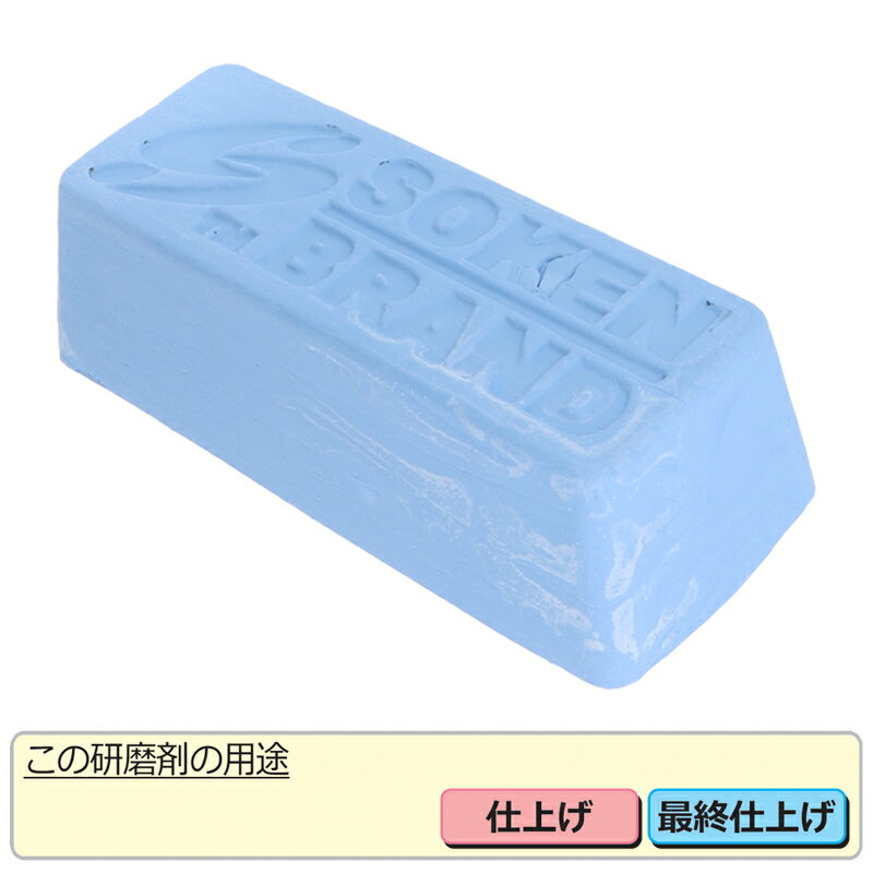 D－36（研磨剤）