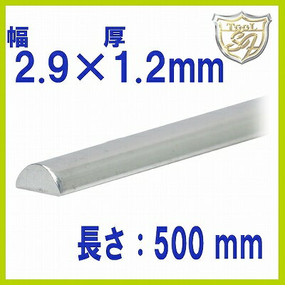 楽天市場】シルバー 丸線 2.5の通販 楽天市場】シルバー 丸線 2.5の通販