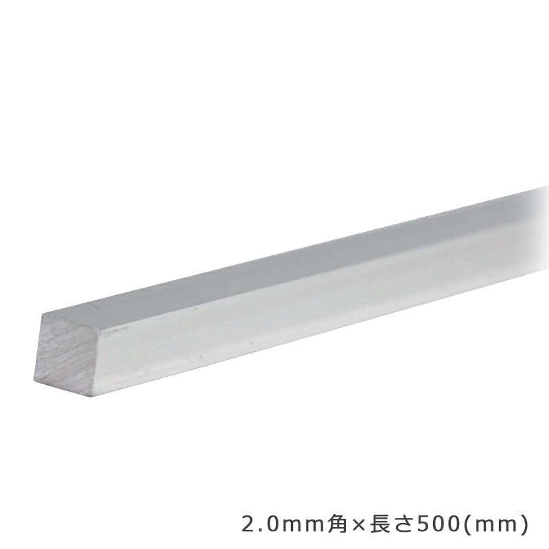 [재고 한계 종료] S&F(시포스) 950은각선 □2.0×500mm 직