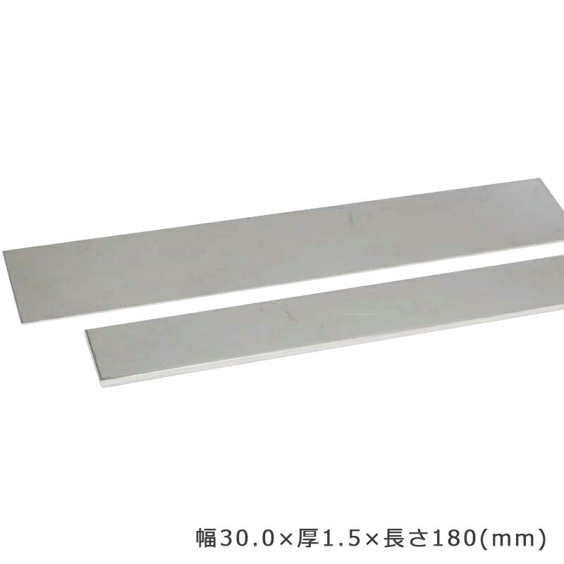 Rakuten - 【在庫限り終了】S&F（シーフォース） 950銀平角線 30.0×厚1.5×180mm