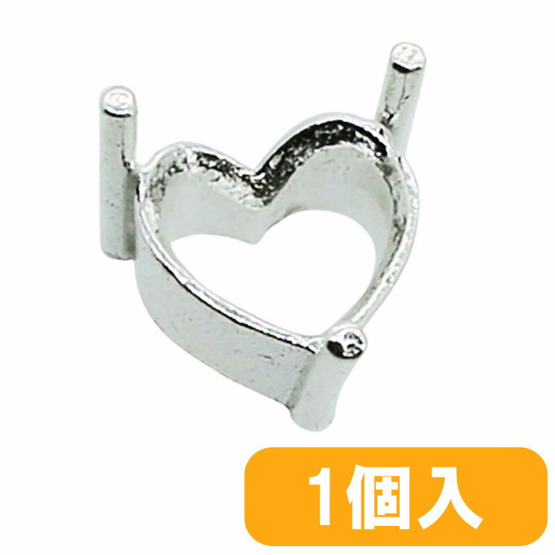 Ag925 石枠 ASET-6 ハート爪付 5.0mm