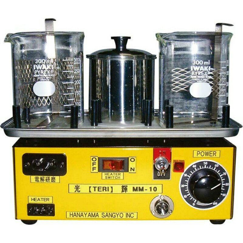 HANAYAMA 小型メッキ装置 TERI MM-10J