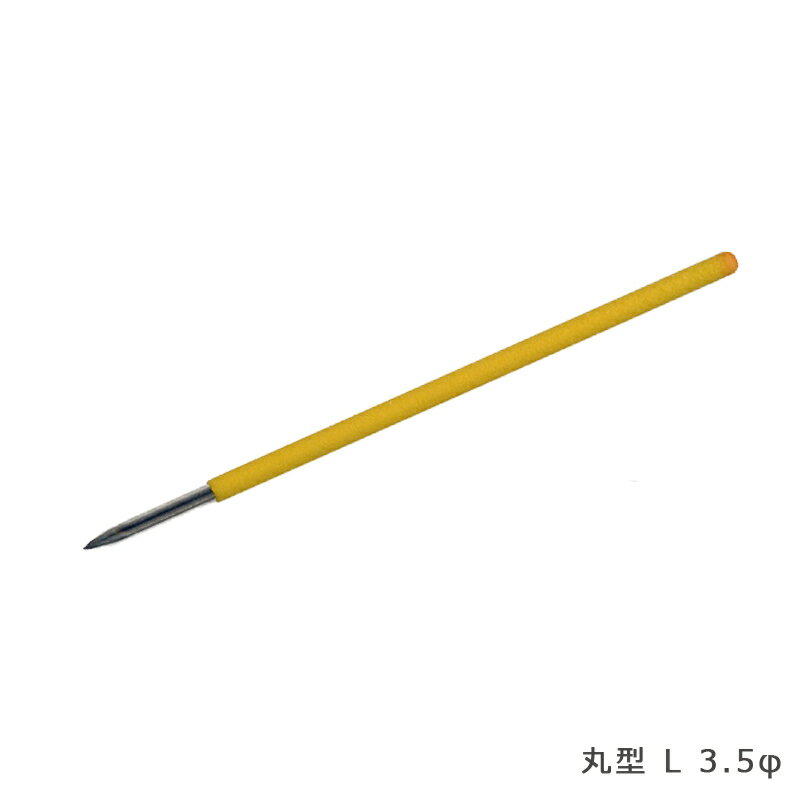Rakuten - 小次郎 磨きへら 丸 高級G付 L 3.5φ