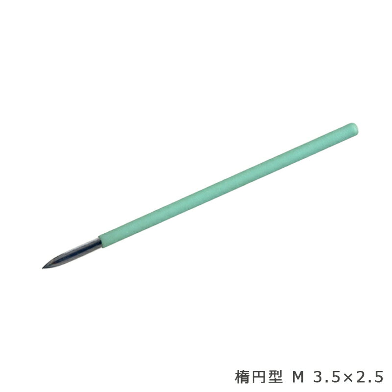 Cleaning Goods - 小次郎 磨きへら 楕円 高級G付 M 3.5*2.5