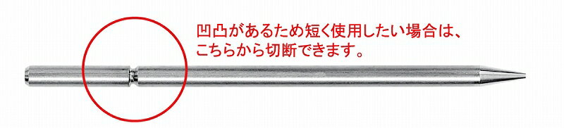 vallorbeナナコ No.17 1.10Φの紹介画像2