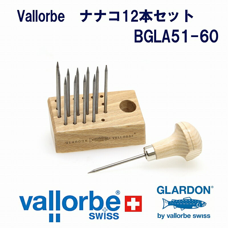 vallorbeナナコ No.12本セット