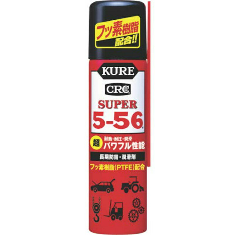 KURE �����ѡ�5-56 70ml