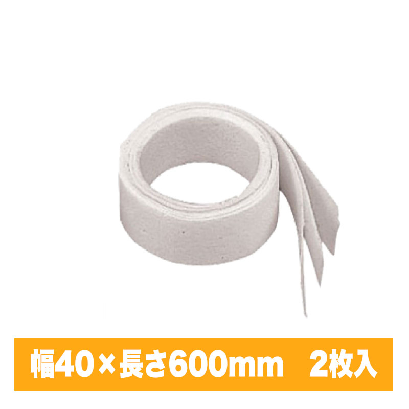 Rakuten - セラミックテープ 40×600mmx2