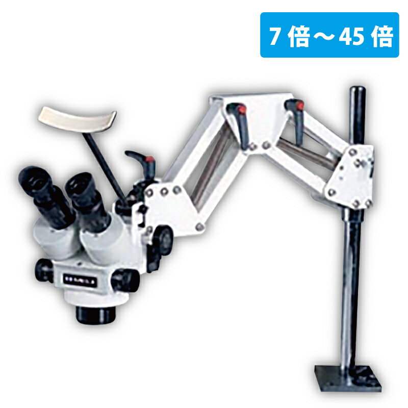 MEIJI 顕微鏡セット EMZ-5H/CR-2