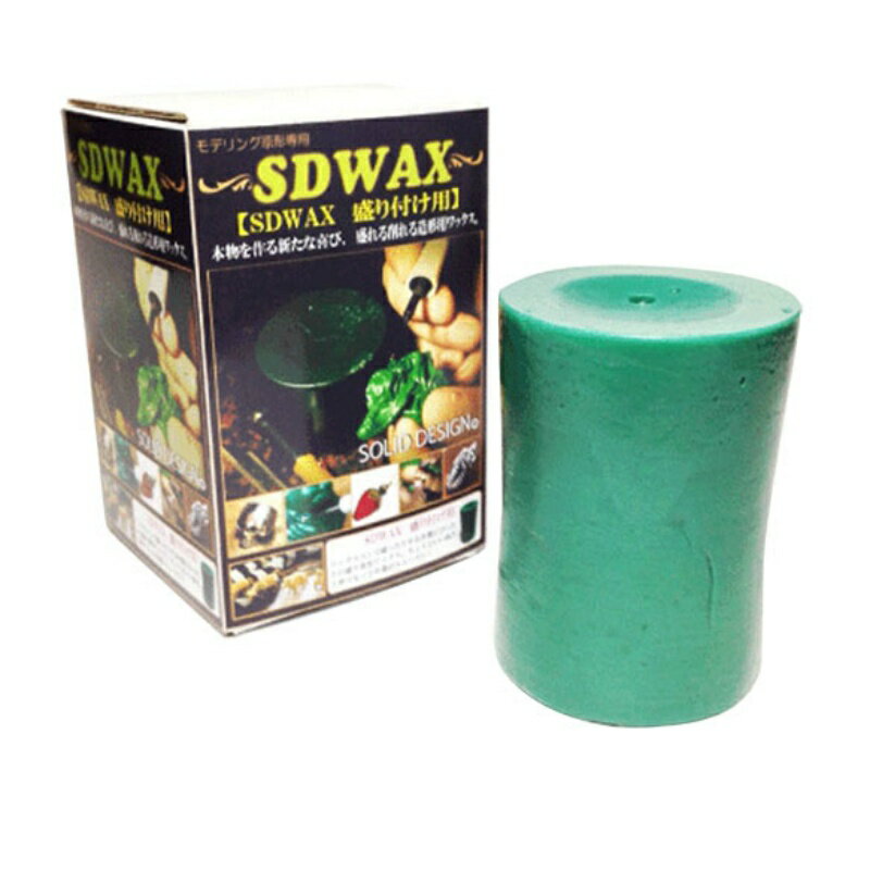 SDW-019 SDWAX 盛り付け用 グリーン 