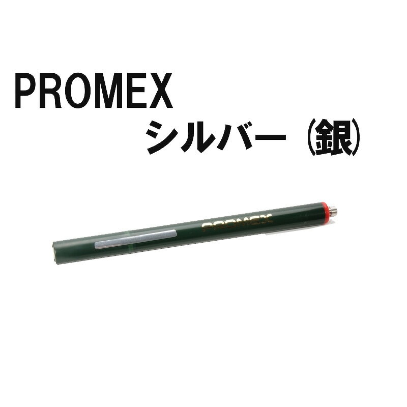 乐天商城 - プロメックス メッキペン 銀