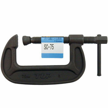 TOP バーコ型シャコ万力 SC-7575mm