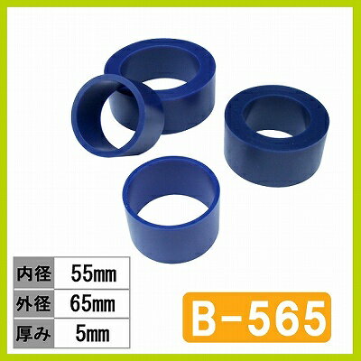Rakuten - TOYO ワクシーバングル B-565