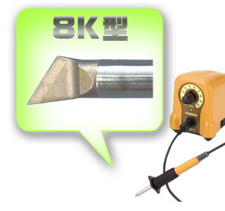 Rakuten - HAKKO My Pen α用ペン先 K8型 T21-K8