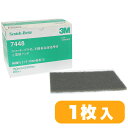 3M(スリーエム) スコッチブライト #7448 #600-800相当