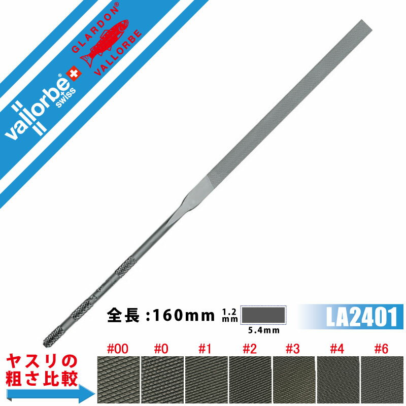 vallorbe�䥹�� �ˡ��ɥ� ʿ LA2401-160-6