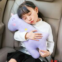 シートベルトカバー 子供 スマートキッズベルト チャイルドカーシートベルト 枕 肩パッド シートベルト 子供 チャイルドシート カバー 車用品 チャイルドシート クッション 子供のぬいぐるみ かわいい 旅行 ギフト プレゼント