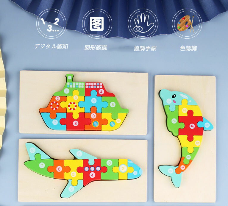 幼児 パズル おもちゃ 木製 動物 アニマルパズル 形合わせ モンテッソーリ マッチング パズル 学習玩具 ブロックおもちゃ 知育玩具 指先訓練 図形認知 人気 出産祝い 誕生日プレゼント