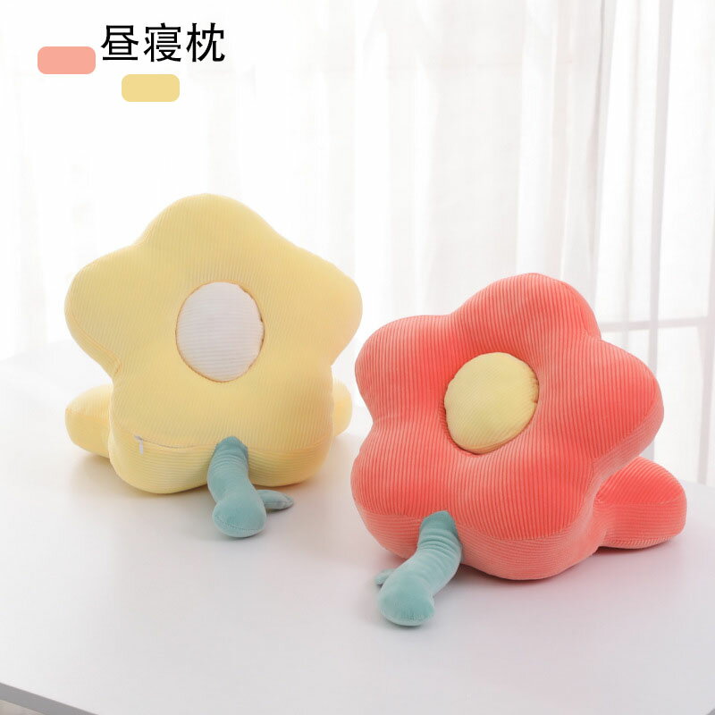 お昼寝枕 旅行枕 携帯枕 旅行枕 オフィス クッション テーブル枕 デスクトップ枕 腕枕 抱き枕 安眠枕寝て 可愛い 可愛くて 柔らかくて 男女通用 多机能 人体工学設計 治癒系 面白い プレゼント