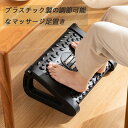 フットレスト 踏み台 補助踏み台 足置き台 足置き 調節可能なフットレスト マッサージローラー 6段階角度調整 疲労軽減 滑り止め 足のマッサージ プレート A...