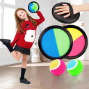 キャッチボール ボール セット 親子 やわらかボール投げ玩具 親子スポーツおもちゃ ストレス解消 屋内 屋外 玩具 吸盤ボール 滑り止め 子供の日 誕生日 クリスマスプレゼント