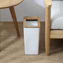 ゴミ箱 おしゃれ 9L フタ付き ダストボックス 北欧 スリム ゴミ箱 袋が見えない ゴミ箱白 角型 キッチン リビング タオル掛け 洗面所