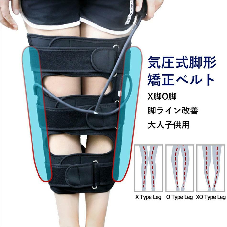 楽天市場】o脚矯正器具(ダイエット・健康)の通販 楽天市場】o脚矯正器具(ダイエット・健康)の通販