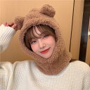 帽子 耳付き ファー帽子 レディース 冬 暖かい ふわふわ モコモコ 裏起毛 ファッション 雪 雨 風 防寒 耳あて キャップ 子供 熊 マフラー 可愛い 防寒 暖かい 春 秋 冬 パーティー 誕生日 バレンタイン