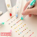 ★1セット2160円★クーポン&2セット購入で★プラス デコラッシュ カラーマーカージェルペン ふでタイプ 手帳 イラスト 塗る絵 カード DIY 漫画 スケッ...