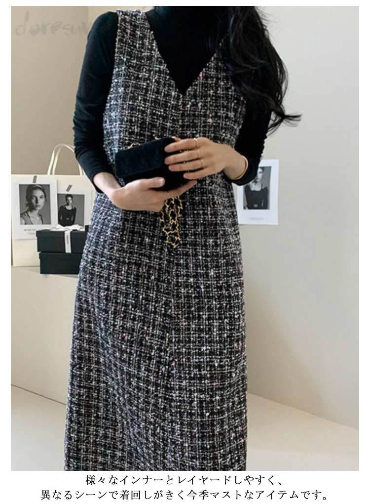ジャンパースカート 大人 vネック ジャンスカ ワンピース ロングワンピース 深めvネック ワンピース 膝丈 春秋 冬 無地 シンプル ゆったり カジュアル フォーマル マタニティ 通学 通勤 重ね着 レイヤード 着やせ 上品